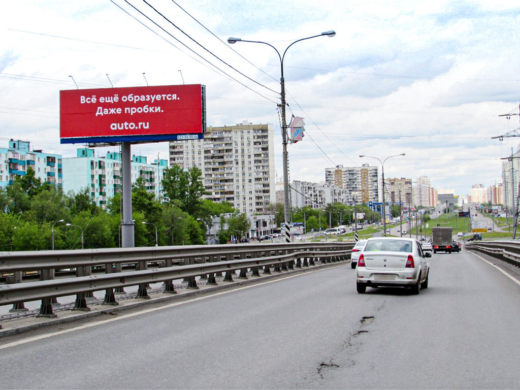 Пироги люберцы комсомольский проспект