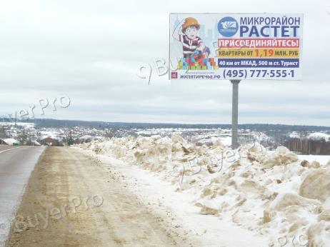 Рекламная конструкция а/д Яхрома-Ильинское а/д Яхрома-Ильинское, 03 км+300м без подсвета (Фото)