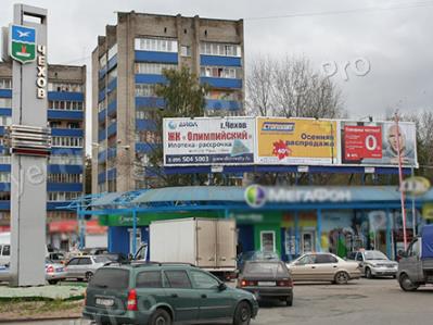 Рекламная конструкция г. Чехов, Привокзальная площадь, офис Мегафон, T1A (Фото)