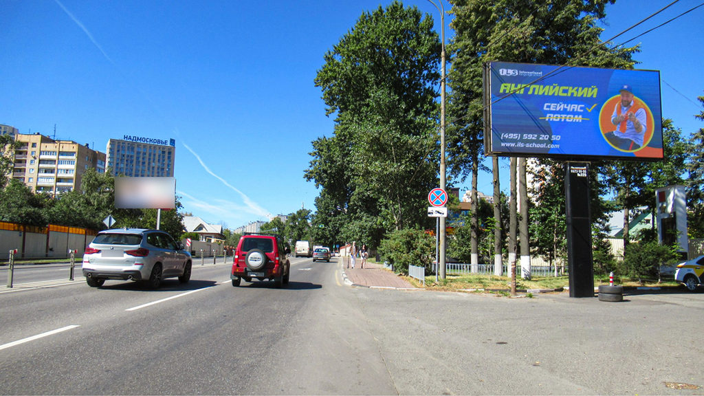 Рекламная конструкция Можайское шоссе 22км+500м (6км+600м от МКАД) Справа (Фото)