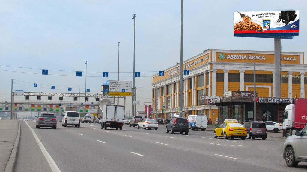 Рекламная конструкция Калужское шоссе 21км+180м (1км+180м от МКАД) Справа (Фото)