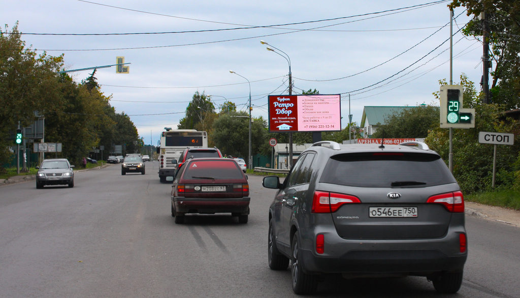 Рекламная конструкция Можайское шоссе 44км+200м (28км+300м от МКАД) Справа (Фото)