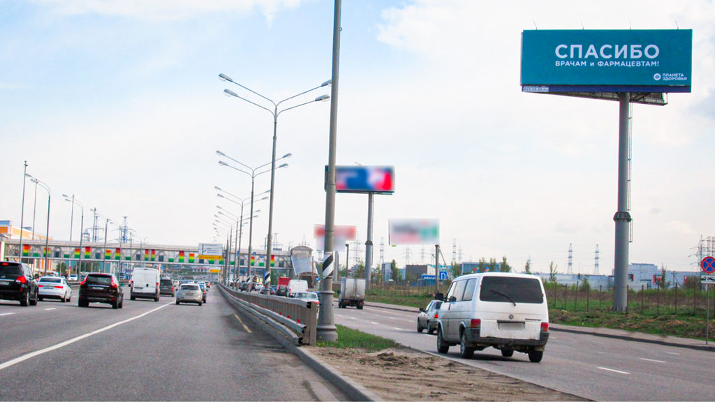 Рекламная конструкция Калужское шоссе 21км+640м (1км+640м от МКАД) Слева (Фото)
