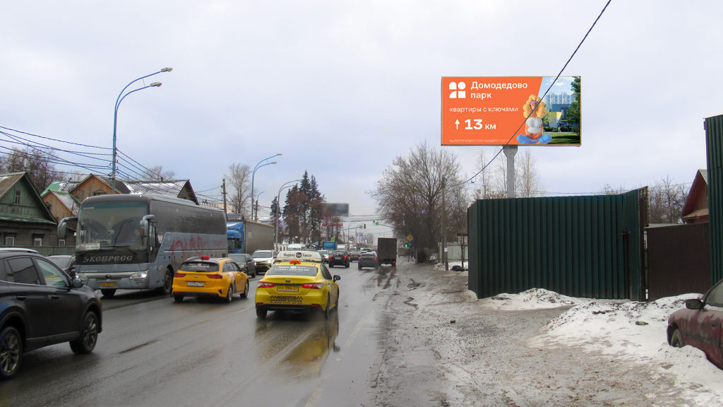 Рекламная конструкция Щелковское шоссе 17км+200м (1км+200м от МКАД) Слева (Фото)