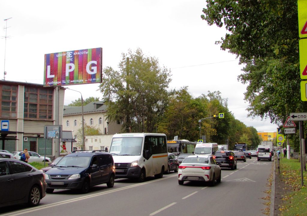 Рекламная конструкция Люберцы ул. Смирновская, д. 2А (Фото)