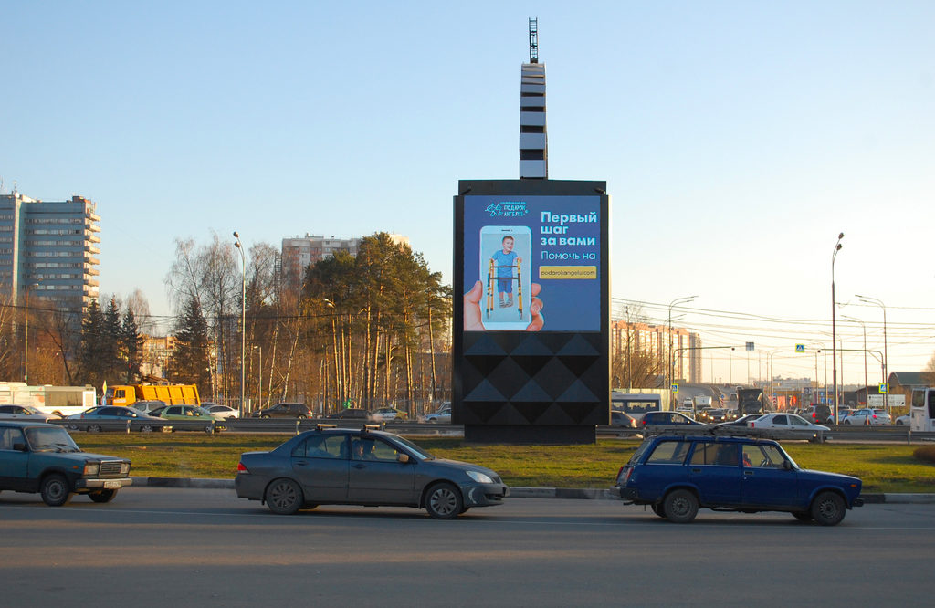 Рекламная конструкция Одинцово Можайское ш. 024км+300м ЦРП (Фото)