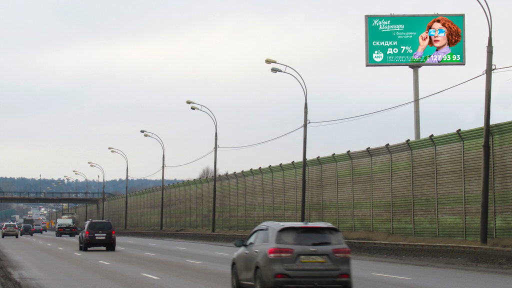 Рекламная конструкция Новокаширское шоссе 21км+600м (1км+300м от МКАД) Справа (Фото)