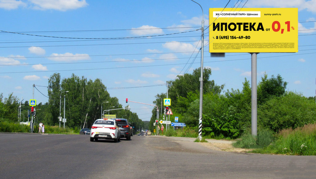 Рекламная конструкция Расторгуевское шоссе 3км+900м Слева (Фото)