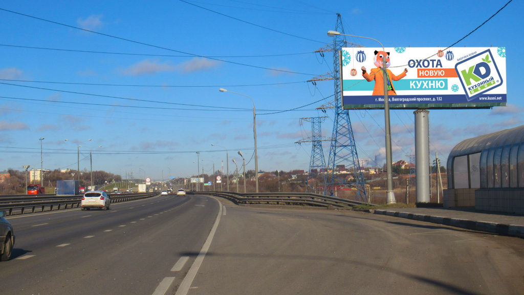 Рекламная конструкция Симферопольское шоссе 33км+400м (12км+500м от МКАД) Слева (Фото)