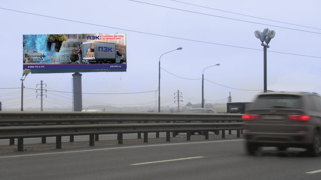 Рекламная конструкция Симферопольское шоссе 33км+400м (12км+500м от МКАД) Слева (Фото)