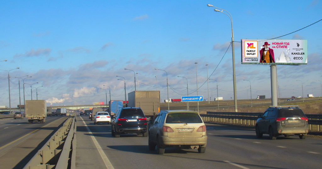 Рекламная конструкция Симферопольское шоссе 36км+670м (15км+770м от МКАД) Слева (Фото)