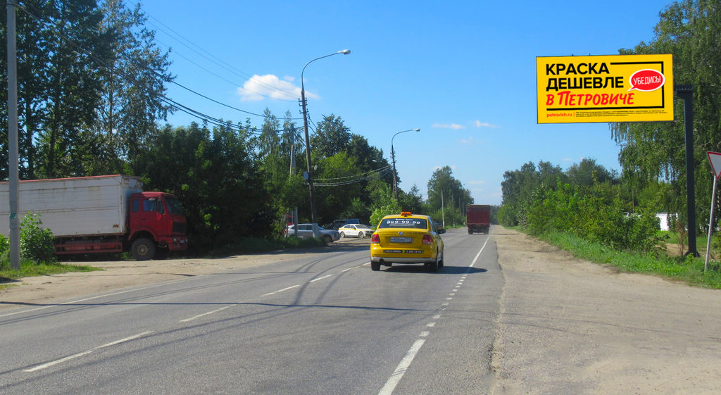 Рекламная конструкция Балашиха Восточное шоссе, 6+300 слева от съезда с а/д Москва-Нижний Новгород (Фото)
